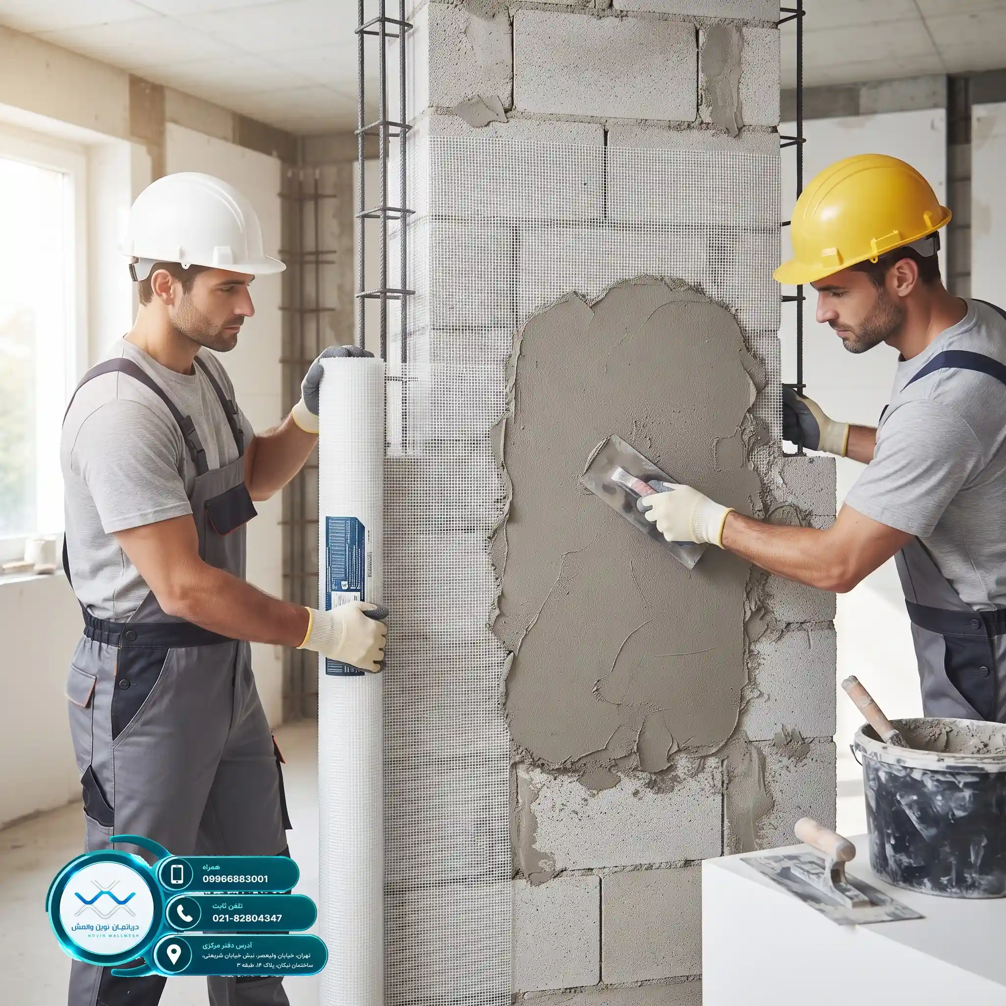 نرخ مصوب و هزینه اجرای وال مش با مش فایبرگلاس C