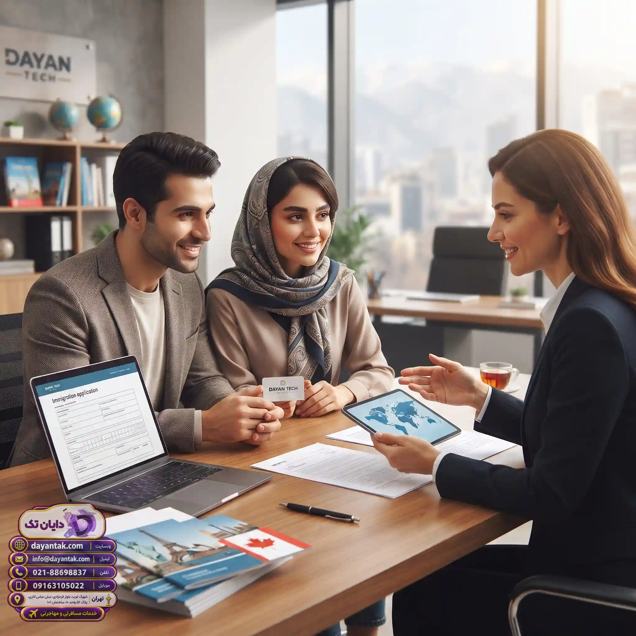 چرا باید از مشاوره رایگان مهاجرت دایان تک استفاده کنید؟