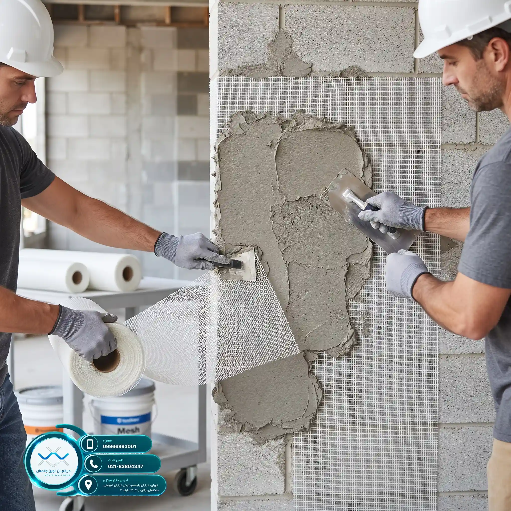 برآورد قیمت و هزینه اجرای وال مش فایبرگلاس C-Glass