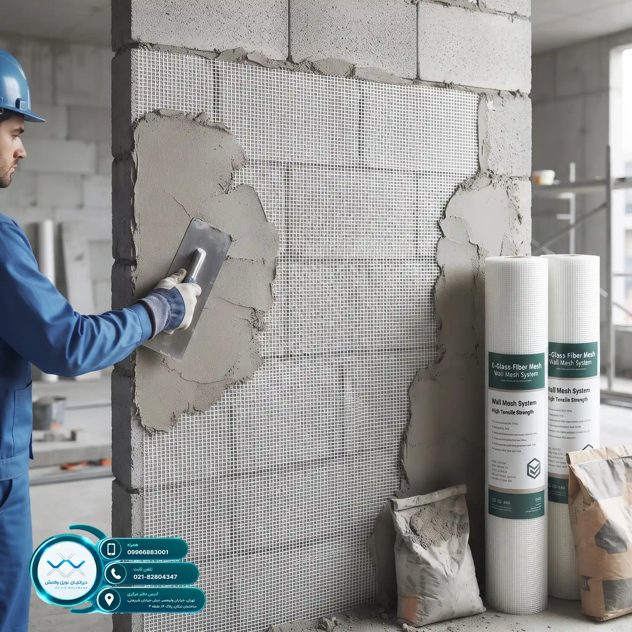 هزینه اجرای وال مش با مش فایبرگلاس E-Glass چقدر است؟