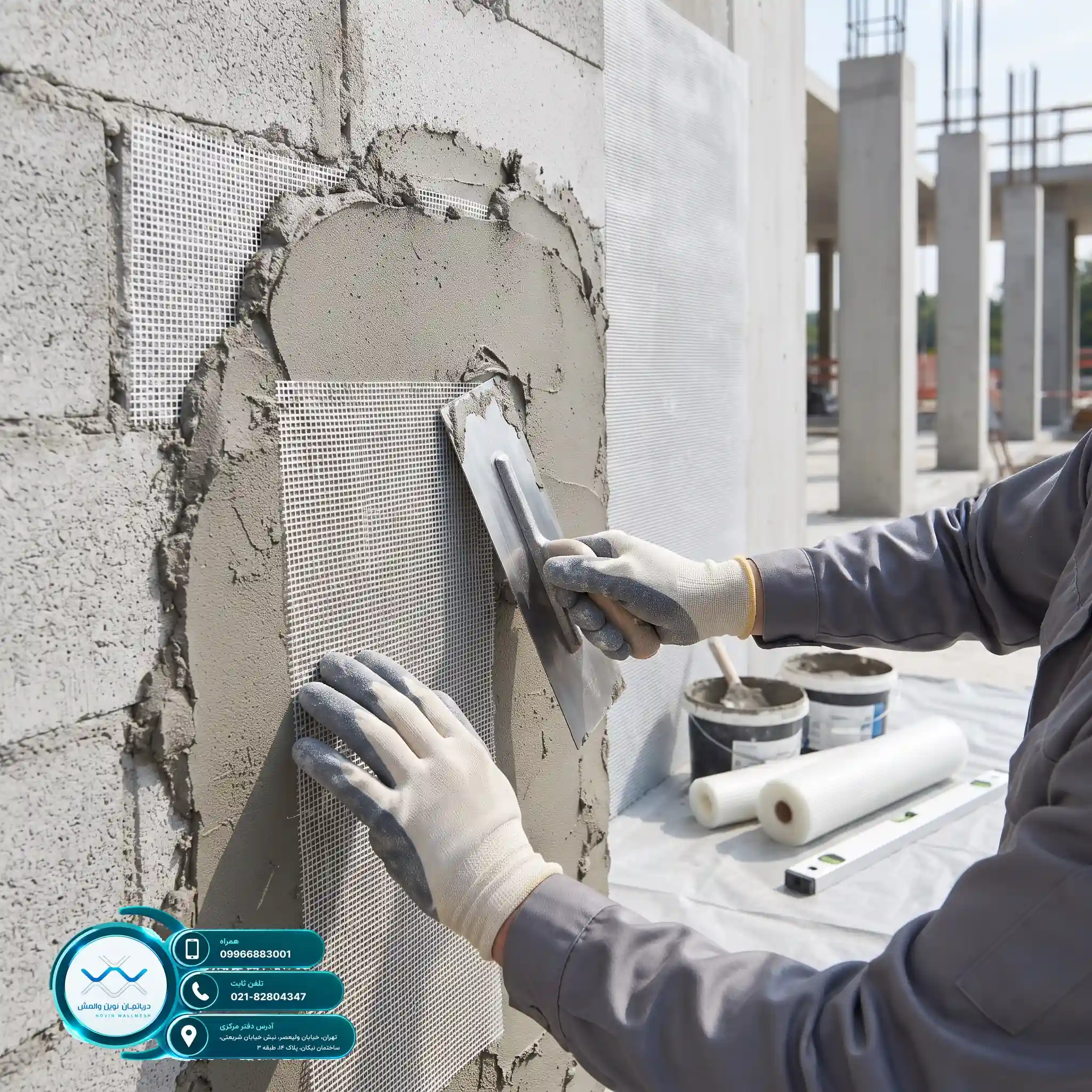 پایین‌ترین هزینه اجرای وال مش فایبرگلاس C-Glass در پروژه شما